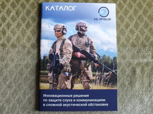 Brochure catalogo attrezzature
