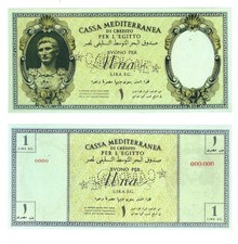 u Reproduction Note Egypt 1