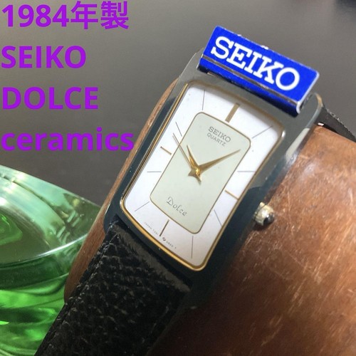 Orologio polso uomo vintage - orologio,