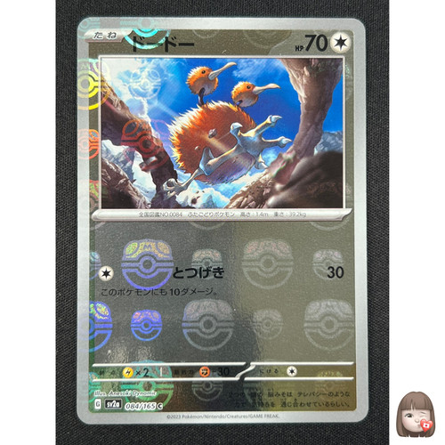 Carta pokemon doduo - [nm],
