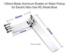 Timone in alluminio lama 135