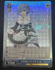 Insegna Blue Haired Maid Rem SP bianca nera