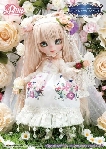 Muñeca pullip groove secret - groove,