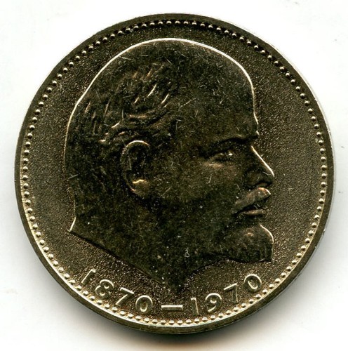 Russia 1970 ni lenin - 1,