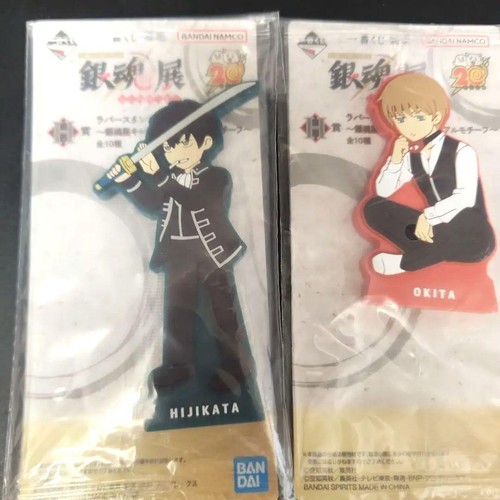 Gintama esposizione - esposizione, 20°
