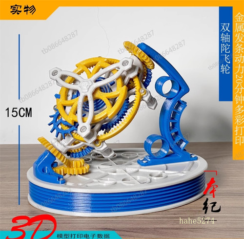 Handmade two axis - handmade,