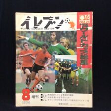Soccer Eleven 1974 August