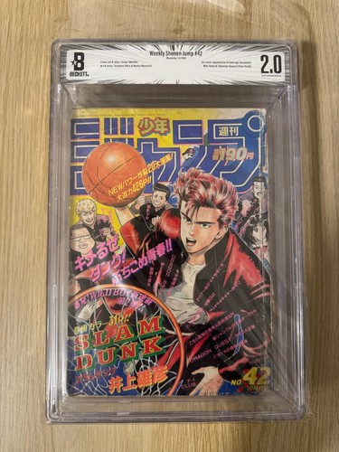 Weekly shonen jump 1990 - weekly,