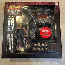 Revoltech Series No.014 Raoh & Kokuoh-Go Figure KAIYODO Fist Of the North Star