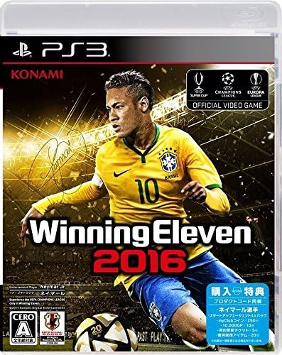 Playstation winning eleven - 3,