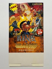 Il Re dei Draghi Capcom CPS1
