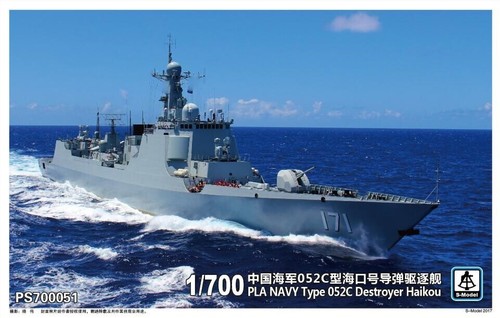 Model ps700051 700 pla - s-model,