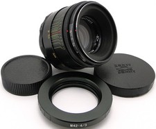 ⭐SERVICED⭐ HELIOS 44-2