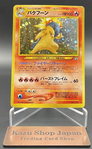 Typhlosion 157 holo raro - typhlosion,