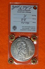 5 LIRE 1871 ZECCA ROMA