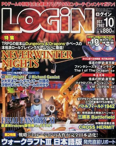 Login october 2002 japanese - october,