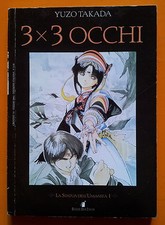 3 X 3 OCCHI n. 1 - Yuzo Takada