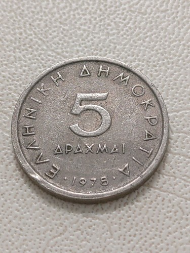 1978 greece apaxmai five - apaxmai,