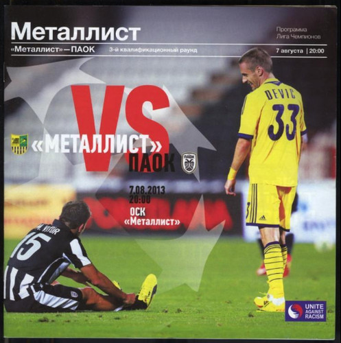Programma ufficiale champions - programma,