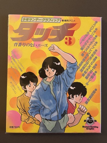 Mitsuru adachi art - adachi, japan