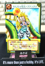 Dragon Ball Z Bandai Carddass