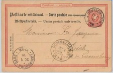 42035 FRANCE - POSTAL HISTORY - STATIONERY CARD Audun-le-Tiche to LUXEMBURG 1891