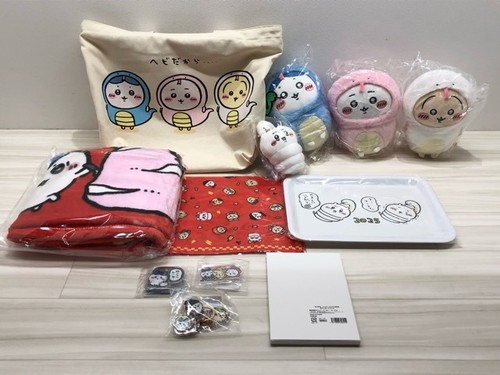 Chiwawa happy bag 2025 - chiwawa,