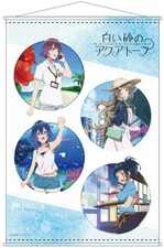 Arazzo bianco sabbia Aquatope