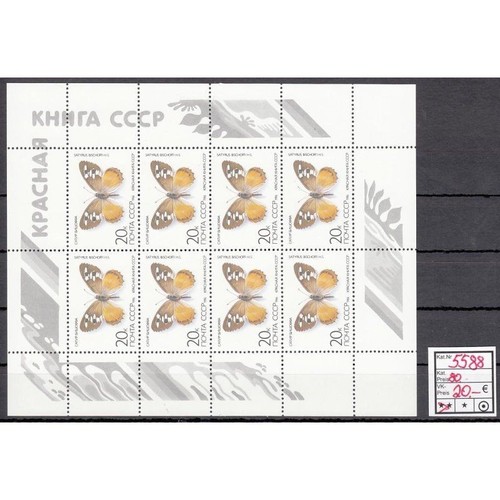 Unione sovietica 1986 michel - 1986,,
