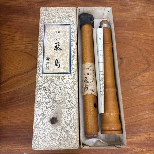 Flauto bambù tobishima - flauto,