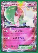Gardevoir Ex Holo 091/171 XY
