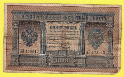 Russia rublo - russia,