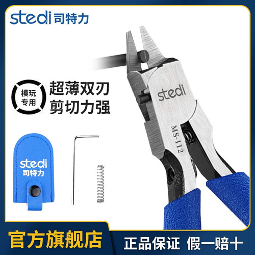 Stedi 112 pinza - ms-112, doppia