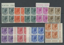 REPUBBLICA 1953 SIRACUSANA 9V