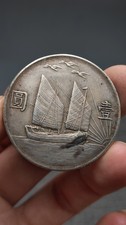 1932 Repubblica Cina 21 anni Sun Yat-sen ritratto moneta dollaro argento 1 yuan money