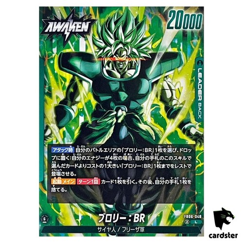 Broly fb06 048 - broly, l