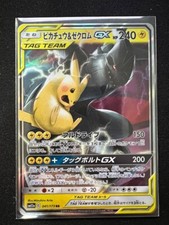 Carta Pokémon Pikachu &
