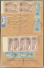 ISRAELE Interim 1948 Gerusalemme Locali Set + INDIPENDENZA Pmk su INSOLITO Reg Cover