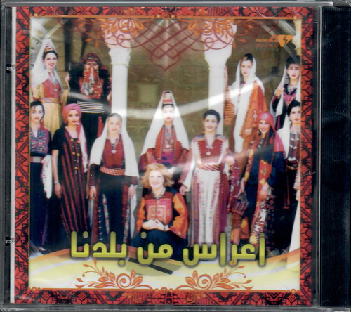 Dar farah darna - farah, bordana