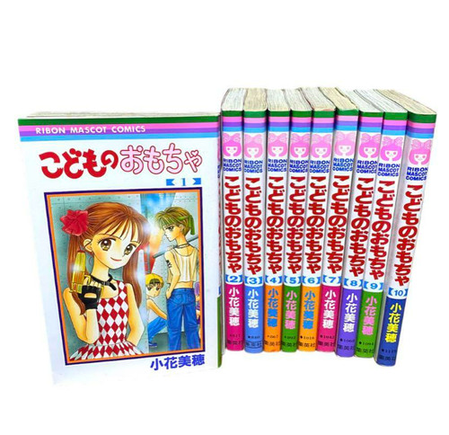 Used kodomo omocha vol 10 - used, no