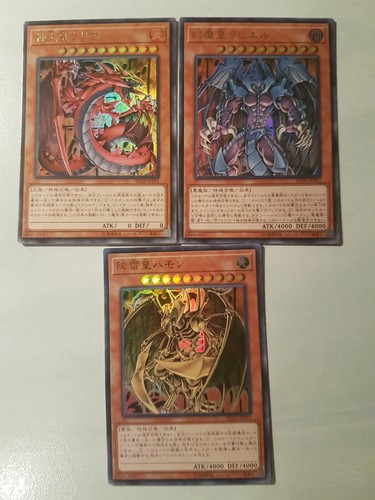 Yugioh divinità egizie - yugioh!,