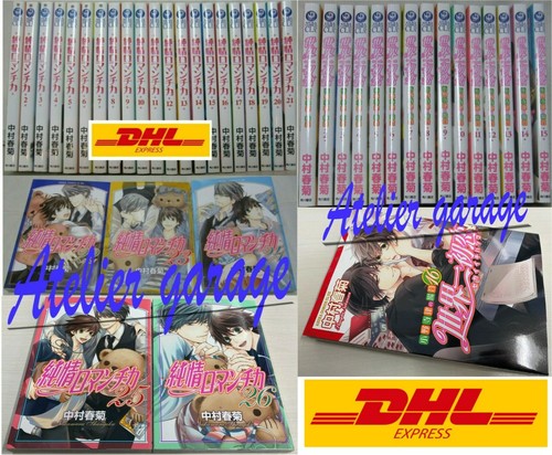 Junjou romantica - junjou,