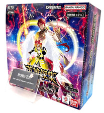Battle Spirits Contract Saga