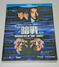 Johnnie To Lau Ching Wan