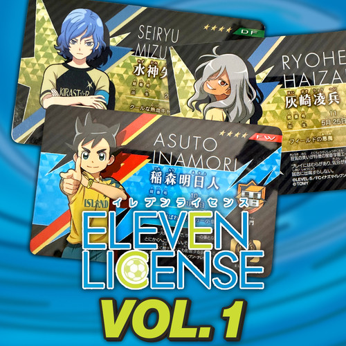 Inazuma eleven license volume - inazuma,