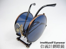 Jean Paul Gaultier JPG 56-9171