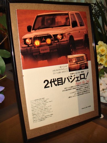 Mitsubishi pajero door short - pajero, 3