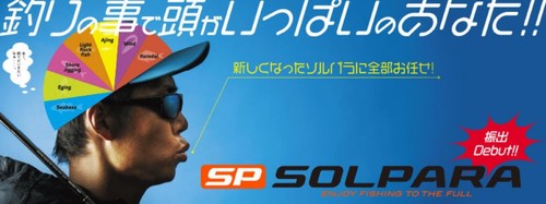 Major craft solpara series - craft,