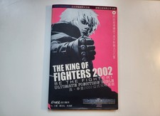 King of Fighters 2002 Ultimate