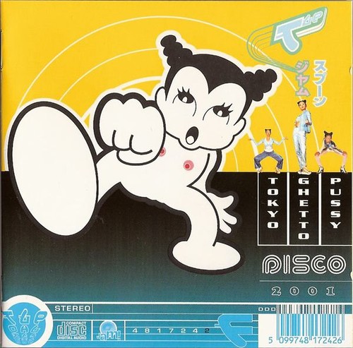 Tokyo ghetto pussy disco - ghetto,